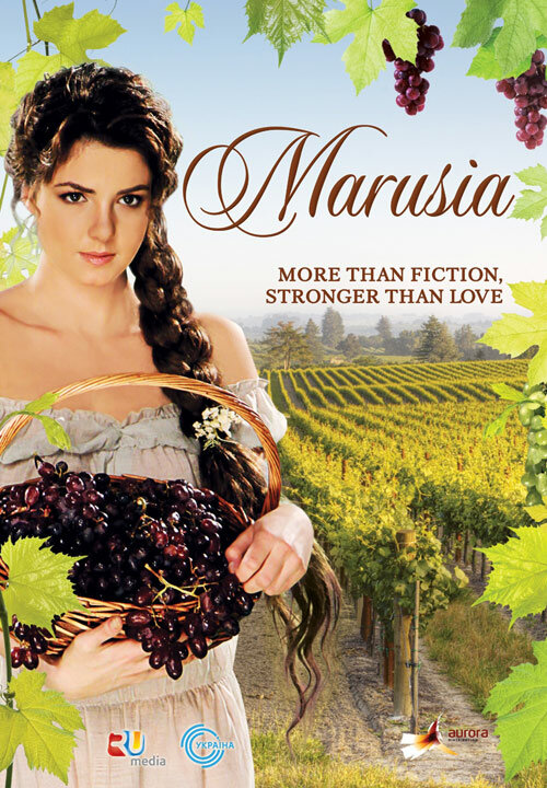 Маруся сериал 2010 смотреть онлайн бесплатно в хорошем качестве HD